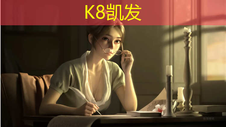 K8凯发天生赢家一触即发：通州公园塑胶跑道费用