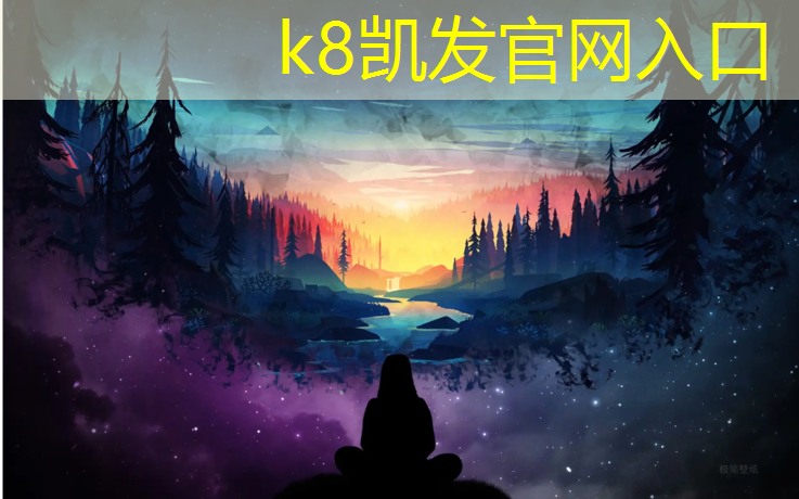 K8凯发：塑胶跑道直道宽度