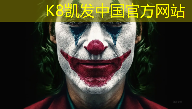 K8凯发：网球网修理工具