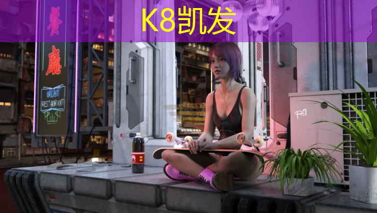 k8凯发官网入口：科技园塑胶跑道