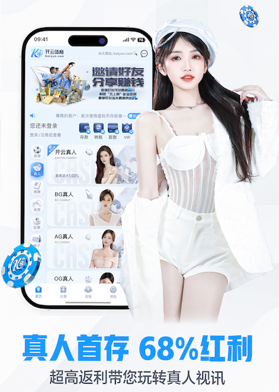 k8一触即发人生赢家 2026年AI算法产品选型新动向：开源与闭源在性能、安全、服务与总拥有成本上的最